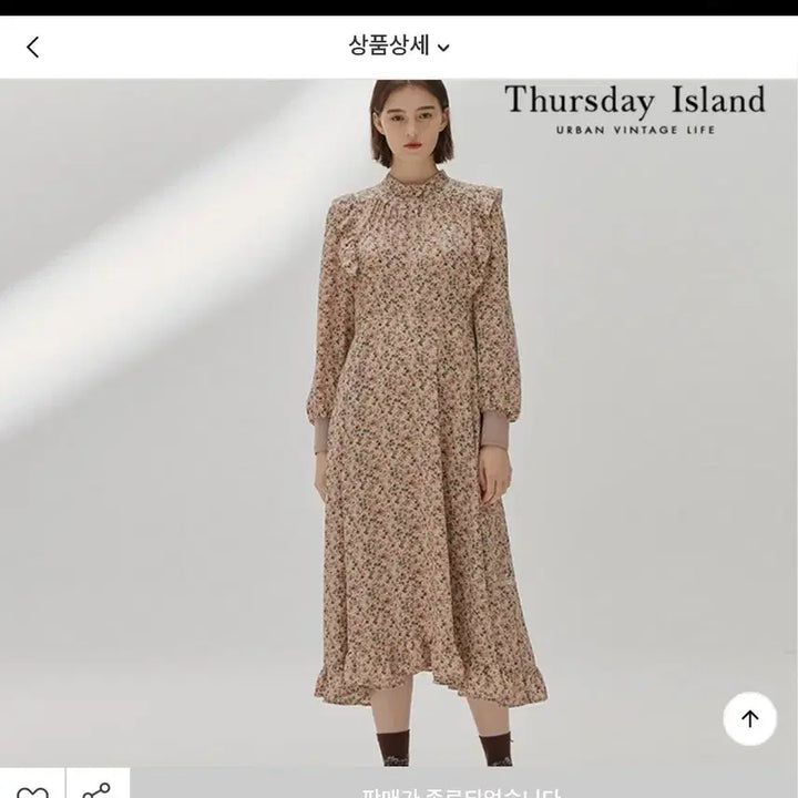 [SOLD OUT] Thursday Island 플라워 롱 원피스 택없는제품