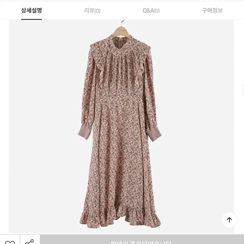 [SOLD OUT] Thursday Island 플라워 롱 원피스 택없는제품