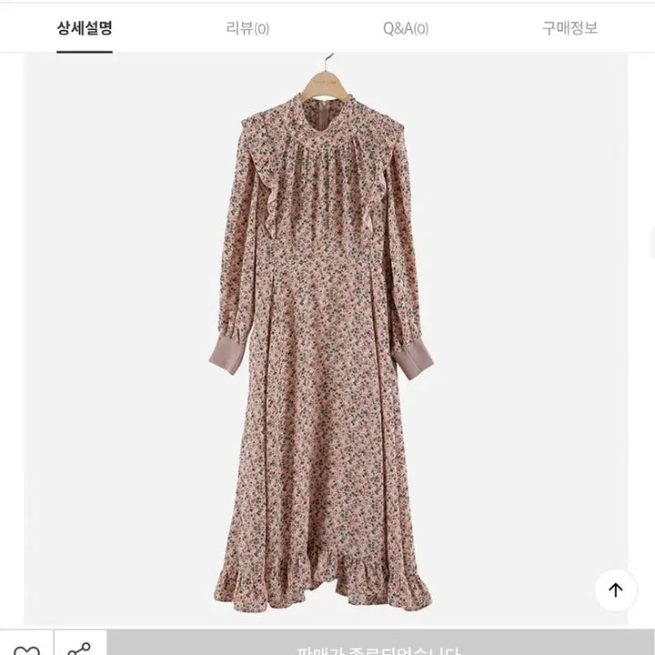 [SOLD OUT] Thursday Island 플라워 롱 원피스 택없는제품