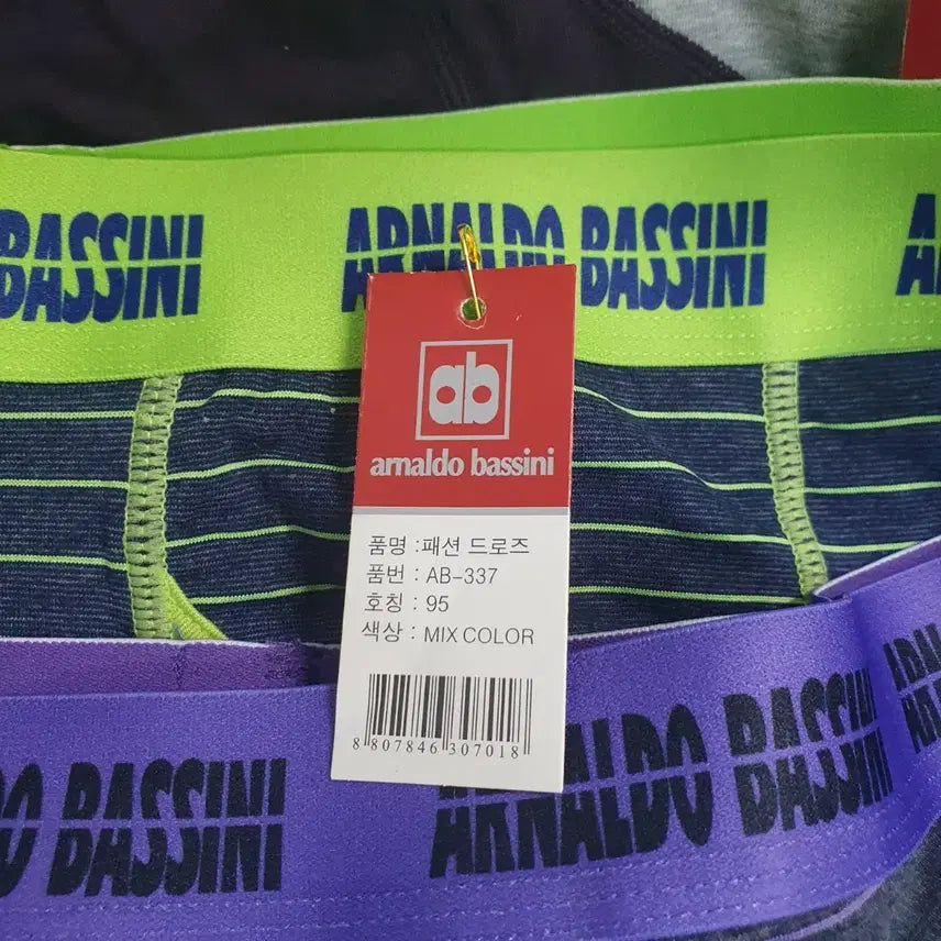 [BUNJANG] Arnaldo Bassini Men&