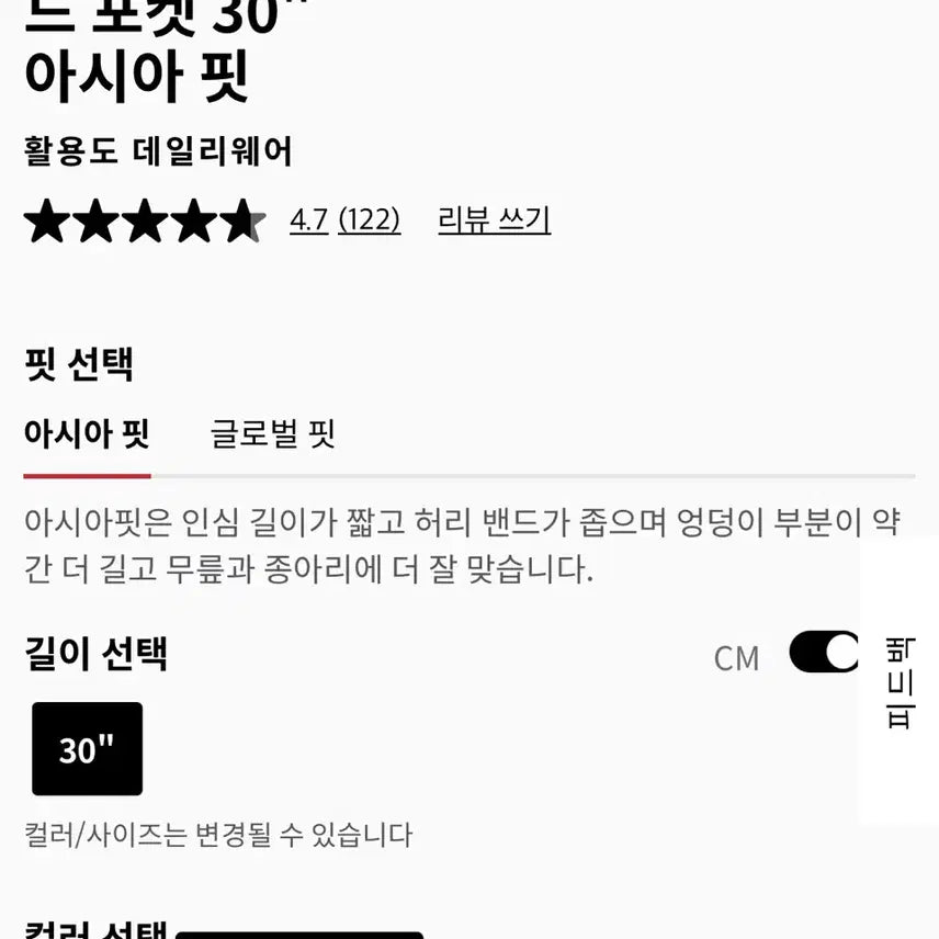 [BUNJANG] Lululemon Asia Fit Bootcut Leggings XS Black/Gray / (새상품)룰루레몬 레깅스 아시아핏 부츠컷 xs