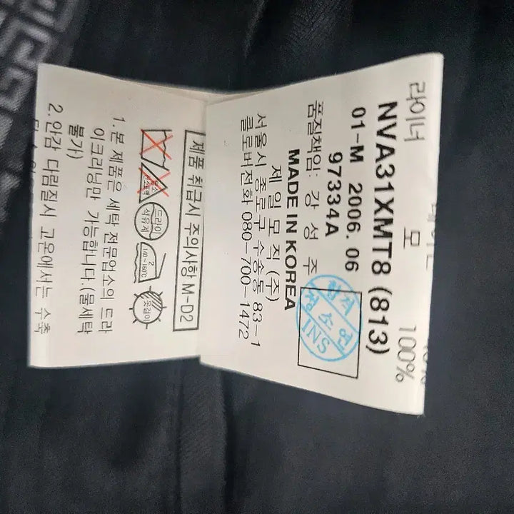 [BUNJANG] Givenchy Trench Coat - Men&