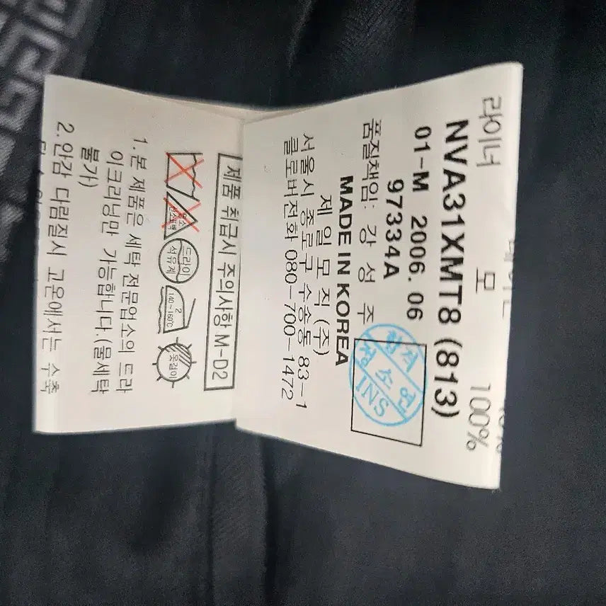 [BUNJANG] Givenchy Trench Coat - Men&