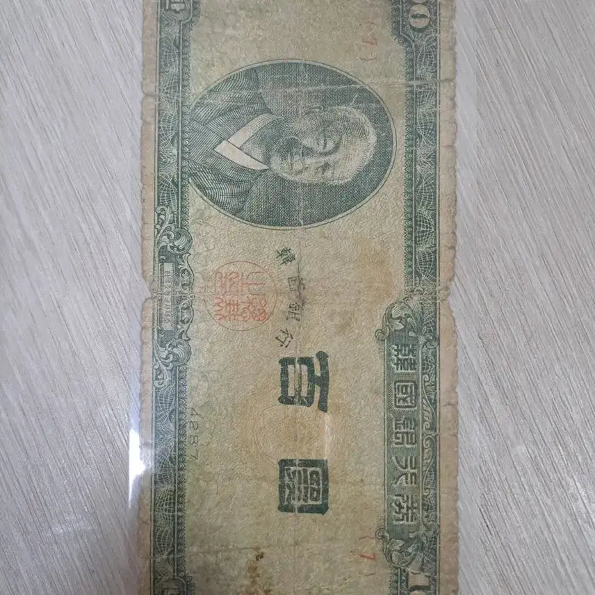 [BUNJANG] Old Korean Currency Banknotes Collection / 옛날돈 화폐 지폐 모음 가격제안 받습니다 골동품 희귀품 소장용 수집 돈
