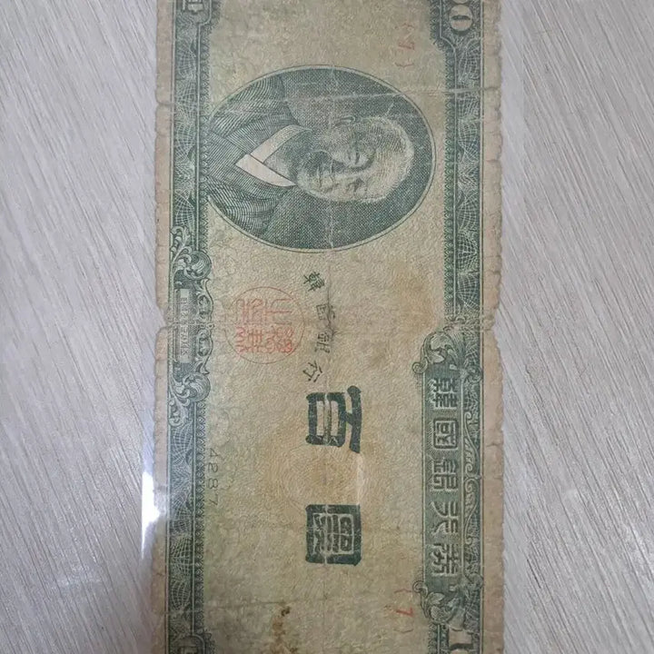 [BUNJANG] Old Korean Currency Banknotes Collection / 옛날돈 화폐 지폐 모음 가격제안 받습니다 골동품 희귀품 소장용 수집 돈