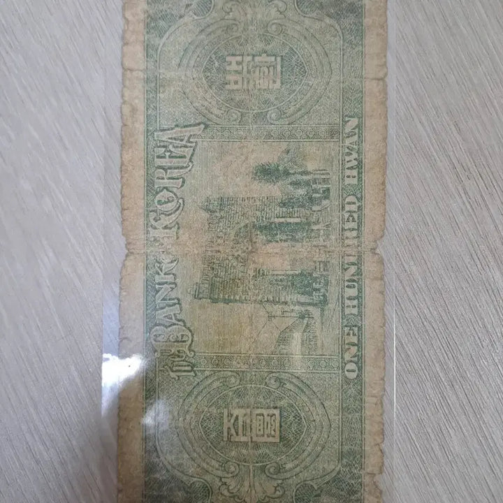 [BUNJANG] Old Korean Currency Banknotes Collection / 옛날돈 화폐 지폐 모음 가격제안 받습니다 골동품 희귀품 소장용 수집 돈