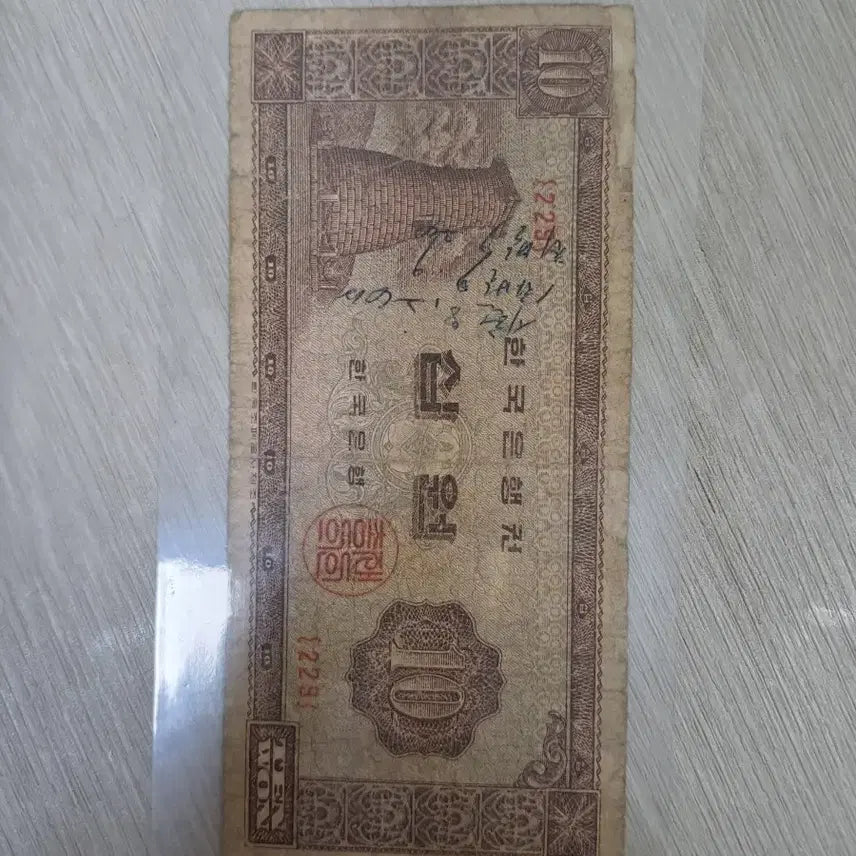 [BUNJANG] Old Korean Currency Banknotes Collection / 옛날돈 화폐 지폐 모음 가격제안 받습니다 골동품 희귀품 소장용 수집 돈