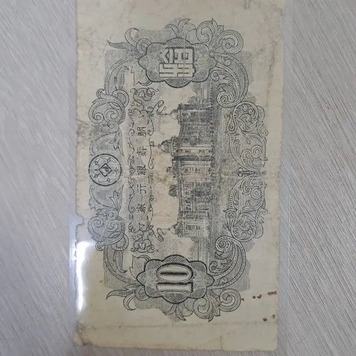 [BUNJANG] Old Korean Currency Banknotes Collection / 옛날돈 화폐 지폐 모음 가격제안 받습니다 골동품 희귀품 소장용 수집 돈