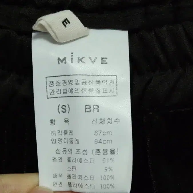 [BUNJANG] MIKVE Velvet Turtleneck Top and Wide Pants Set / MIKVE 미크베 벨벳 소재 터틀넥 상하의 세트 55