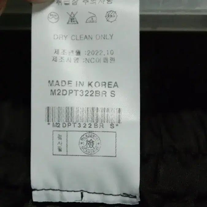 [BUNJANG] MIKVE Velvet Turtleneck Top and Wide Pants Set / MIKVE 미크베 벨벳 소재 터틀넥 상하의 세트 55