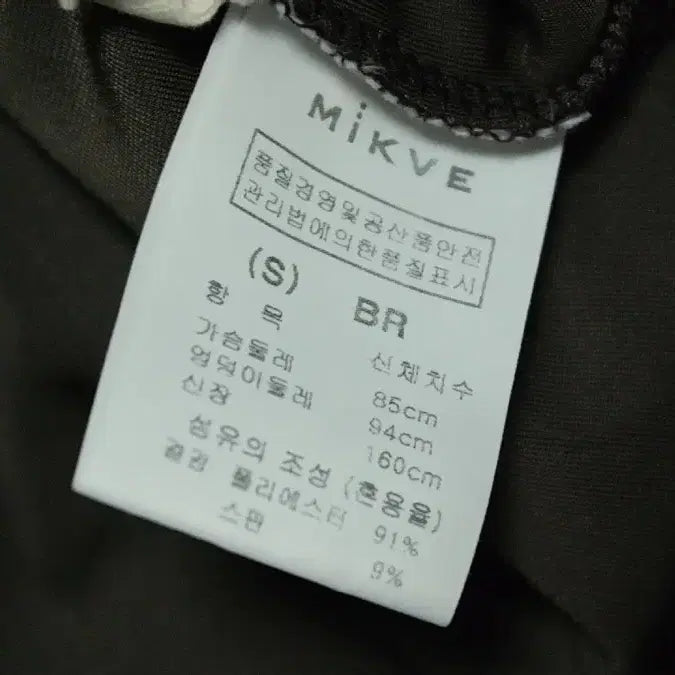 [BUNJANG] MIKVE Velvet Turtleneck Top and Wide Pants Set / MIKVE 미크베 벨벳 소재 터틀넥 상하의 세트 55