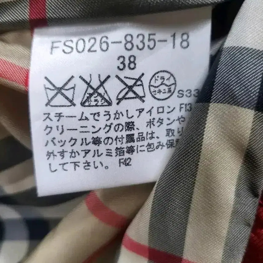 [BUNJANG] Burberry Quilted Jacket / 버버리 후드 탈부착 퀼팅 자켓 38