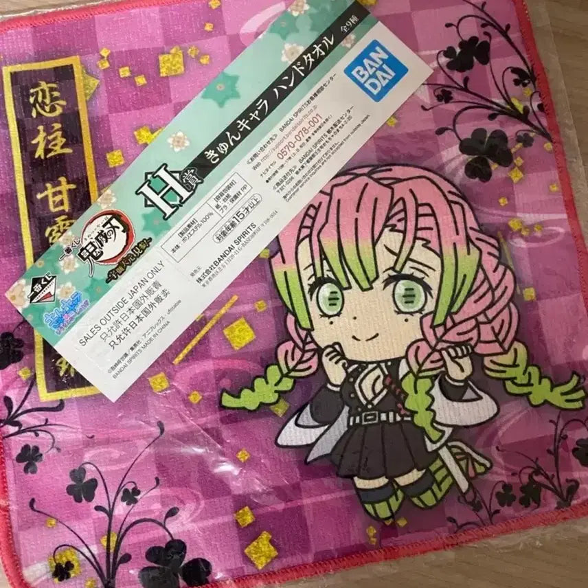 [BUNJANG] Bandai Demon Slayer Mitsuri Hand Towel / 반다이 귀멸의칼날 미츠리 핸드타올
