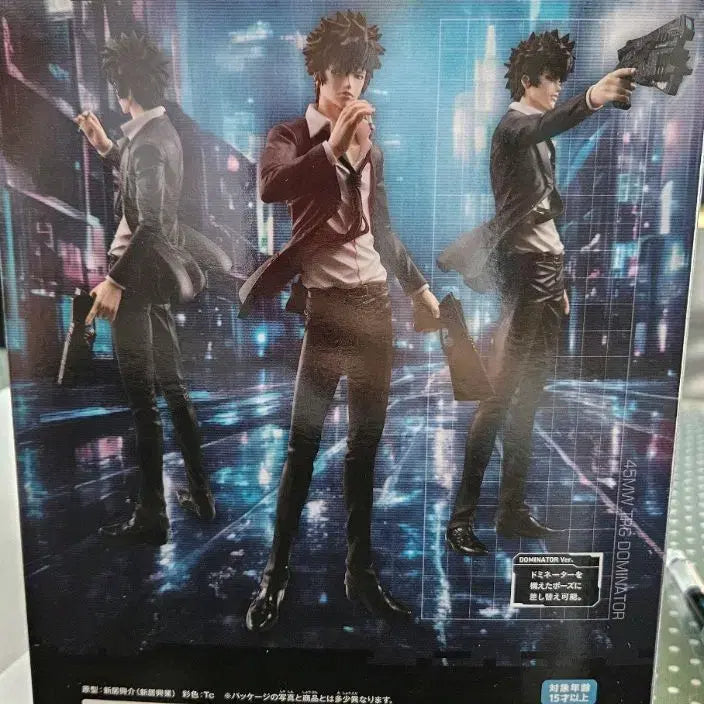 [BUNJANG] MegaHouse Shinya Kogami 10th Anniversary Figure / 사이코패스 PSYCHO-PASS 코가미 신야 메가하우스 스케일 피규어