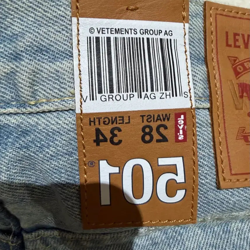 [BUNJANG] VETEMENTS Denim Pants / 베트멍 데님팬츠