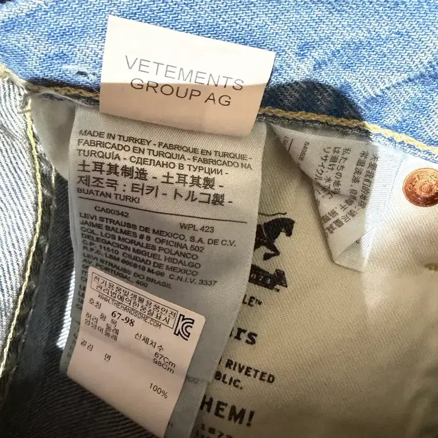 [BUNJANG] VETEMENTS Denim Pants / 베트멍 데님팬츠