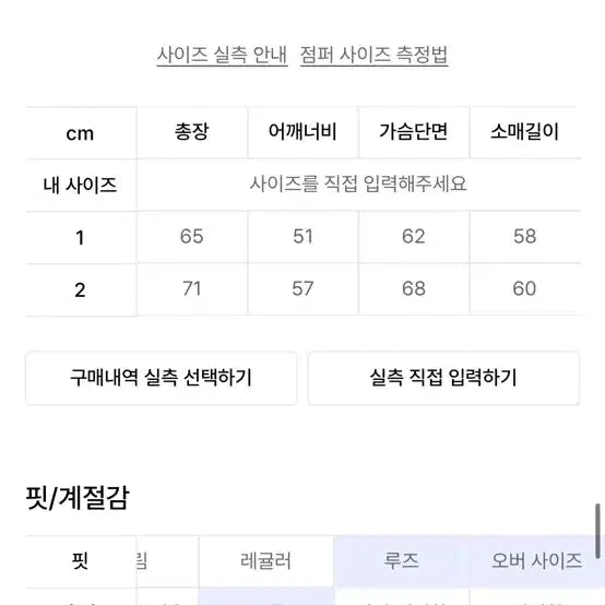 [SOLD OUT] 와이케이 스트라이프 스타 후드 니트 집업 블랙