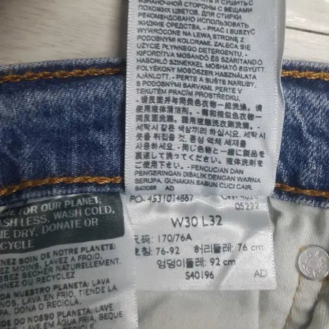 [SOLD OUT] 리바이스진502(사방스판) S.F 30~31인치(No.156)드라이완료!