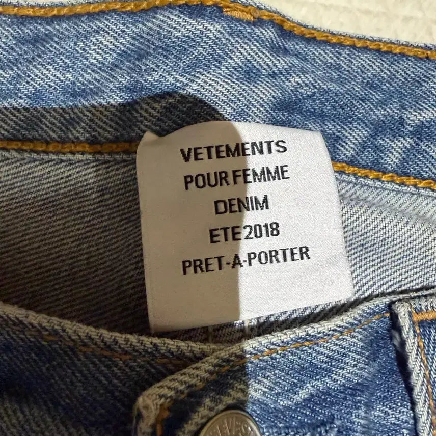 [BUNJANG] VETEMENTS Denim Pants - S / 베트멍 데님팬츠 s