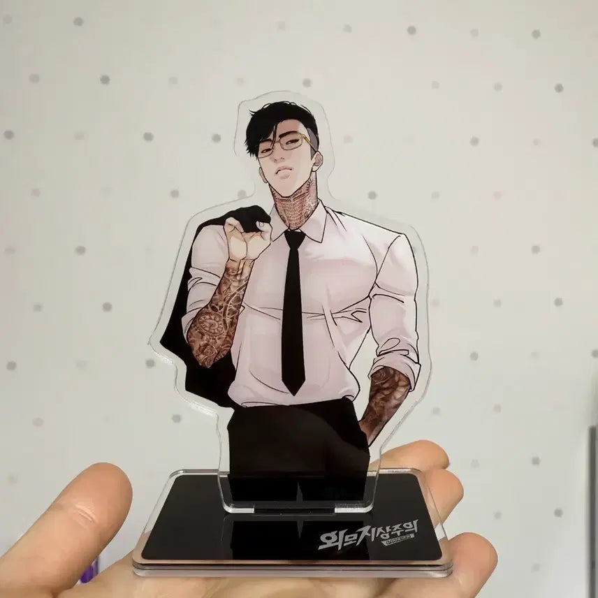 [BUNJANG] Lookism Seo Sung 아크릴 Stand / 외지주 서성은 아크릴 스탠드