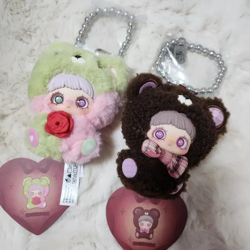 [BUNJANG] MeiMei I Love You Couple Ring Set / 메이메이 아이러브유  커플