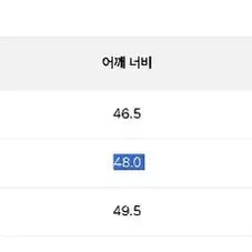 [SOLD OUT] 쿠어 데미지드 크롭 티셔츠 coor 팝니다