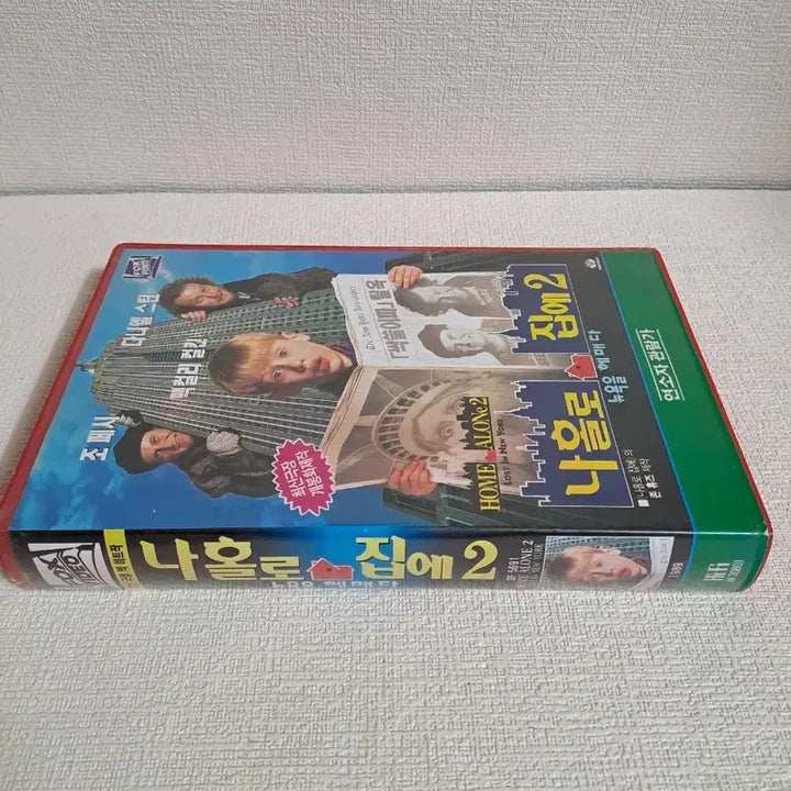 [BUNJANG] Home Alone 2 VHS Video Tape / 나홀로집에2 [ VHS ] 비디오테이프 레트로 영화