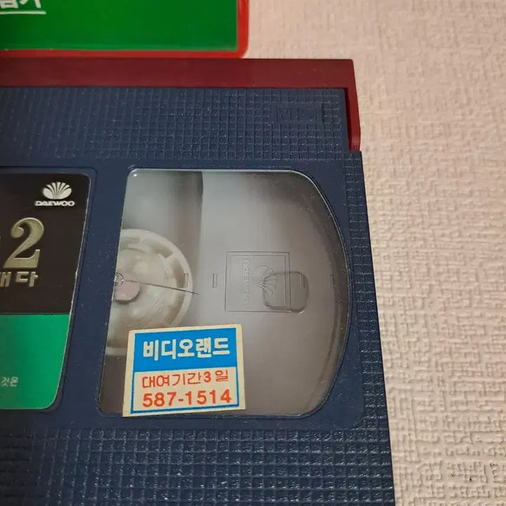 [BUNJANG] Home Alone 2 VHS Video Tape / 나홀로집에2 [ VHS ] 비디오테이프 레트로 영화