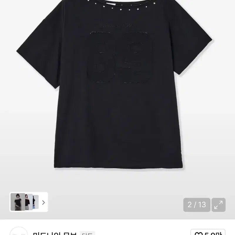 [BUNJANG] Midnight Move 89 Rivet Black Short Sleeve T-shirt / 미드나잇무브 89 리벳 반팔 티셔츠 블랙