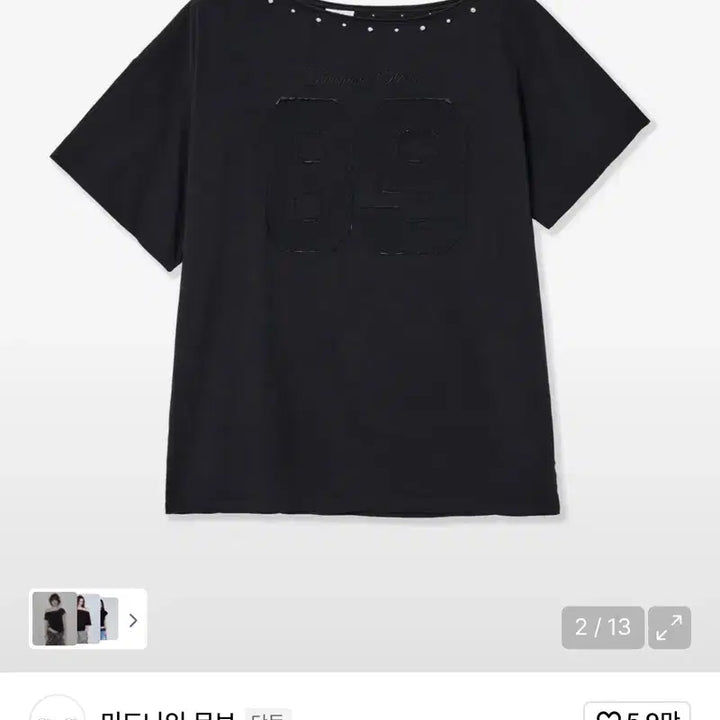 [BUNJANG] Midnight Move 89 Rivet Black Short Sleeve T-shirt / 미드나잇무브 89 리벳 반팔 티셔츠 블랙