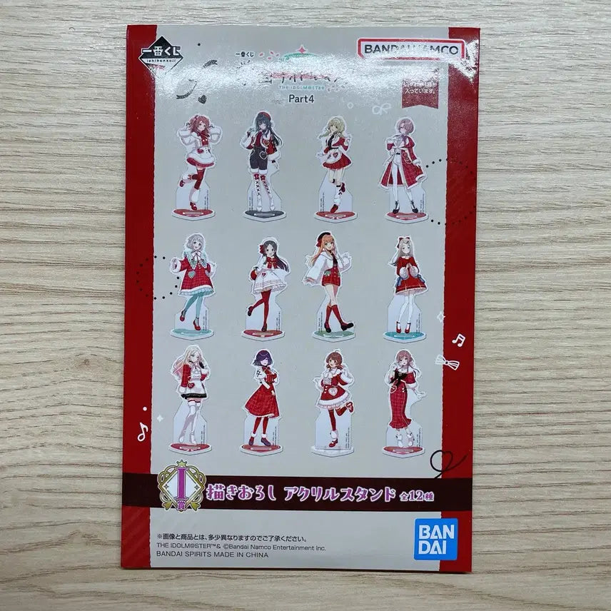 [BUNJANG] Academy Idolmaster Acrylic Rinami Academy M@S I / 학원 아이돌마스터 쿠지 아크릴 리나미 학원마스 I상