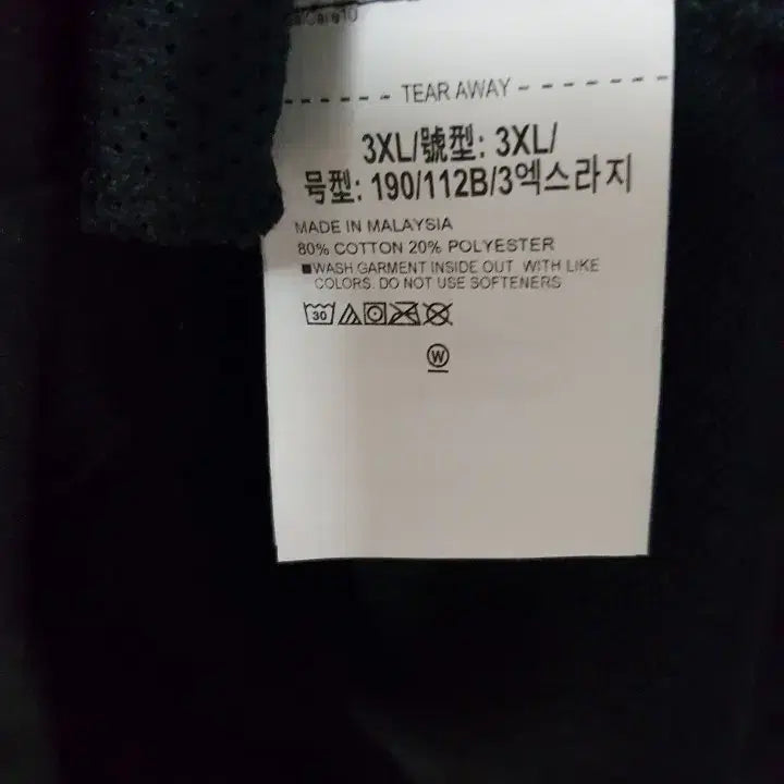 [BUNJANG] Under Armour Long Sleeve Hoodie 3XL / 2벌ㅡ언더아머 반팔/긴팔 후드티 3XL 팝니다