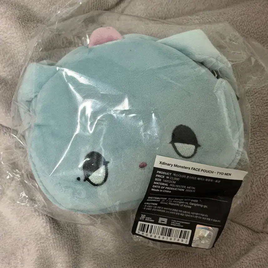 [BUNJANG] Xdinary Heroes Jooyeon Face Pouch / 엑디즈 엑몬즈 툐낸 페이스파우치