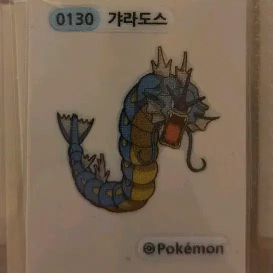[BUNJANG] Pokemon Gyarados Tteokbokki Sticker / 포켓몬 0130 갸라도스 띠부씰