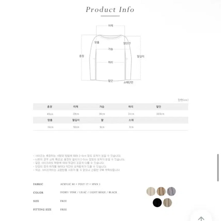 [BUNJANG] Pebit Lab Reversible Knit Top / 퍼빗 랩 니트 앞뒤착용 라일락