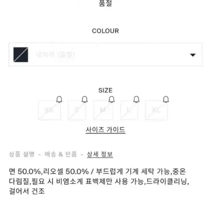 [BUNJANG] COS Utility Half Placket Button Regular Fit Long Sleeve Shirt Navy (S) / COS 유틸리티 하프 플래킷 버튼 레귤러핏 오버 긴팔셔츠 네이비 (S)