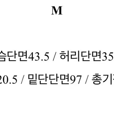 [SOLD OUT] 프롬데이원 뷔스티에 하객룩 원피스 M