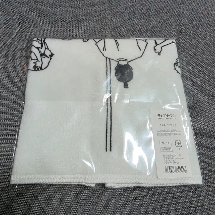 [BUNJANG] Chainsaw Man Hayakawa Family Towel / 체인소맨 하야카와 가족 타월 (덴지파워아키)