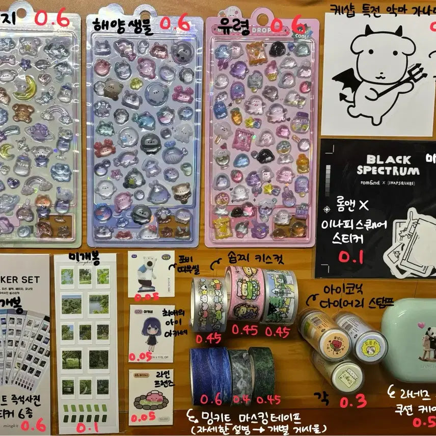 [BUNJANG] Ganadi Face Keyring Bundle Set / 가나디 머리 뚜껑 키링 안경 메롱 울먹 눈썹 신상 일괄 음료 양도 덤O