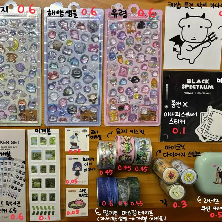 [BUNJANG] Ganadi Face Keyring Bundle Set / 가나디 머리 뚜껑 키링 안경 메롱 울먹 눈썹 신상 일괄 음료 양도 덤O