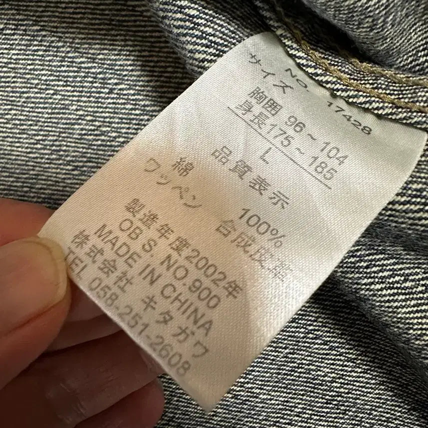 [BUNJANG] Zippo Denim Chore Jacket / 데님 초어자켓 (일본 내수용 / 105-110 여유핏
