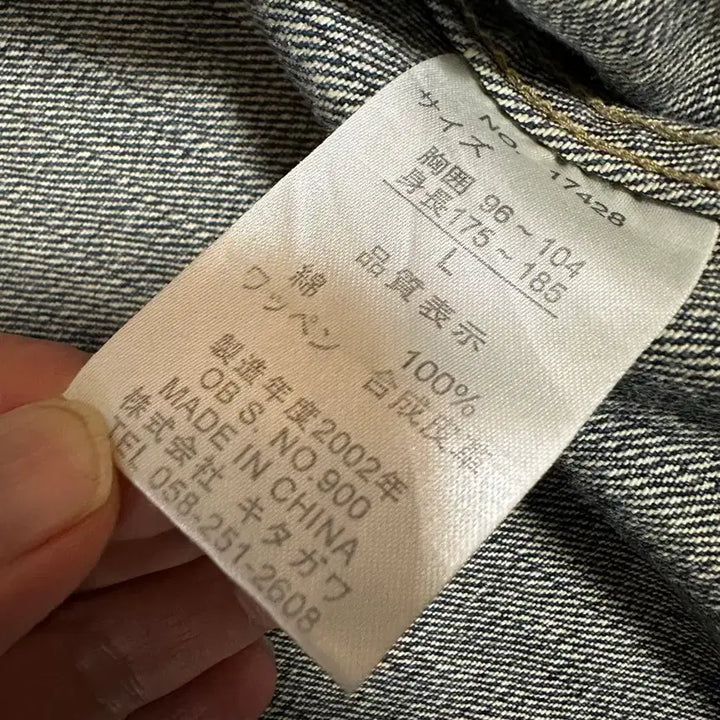 [BUNJANG] Zippo Denim Chore Jacket / 데님 초어자켓 (일본 내수용 / 105-110 여유핏