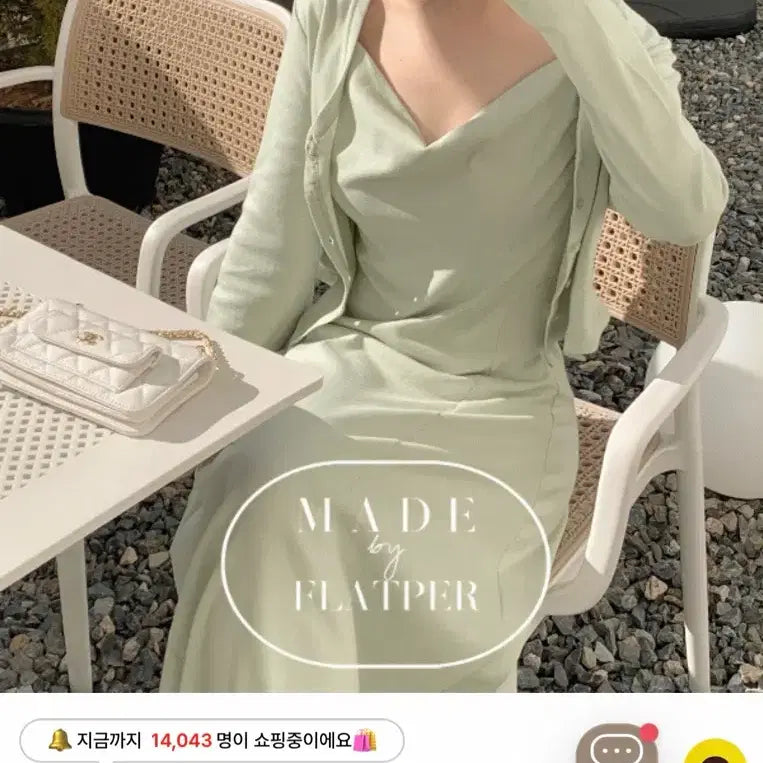 [BUNJANG] Flatper Daisy Drape Shirring Long Dress + Cardigan Set / (새상품)플랫퍼 데이지 드레이프 셔링 롱원피스+가디건 세트,민트