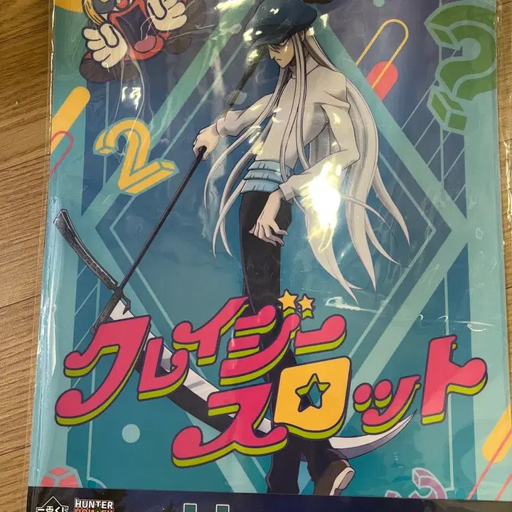 [BUNJANG] Hunter x Hunter Chimera Ant Clear Poster / 헌터X헌터 키메라 앤트 클리어 포스터 개당가격