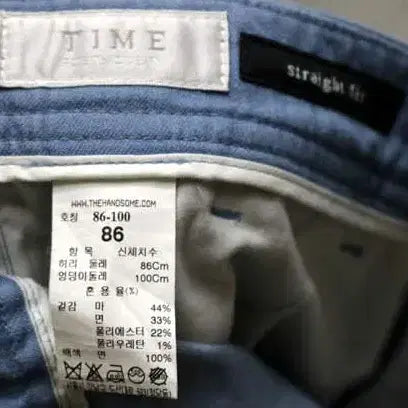 [BUNJANG] TIME Stretch Pants Size 33 / TIME 타임 신축 바지 33