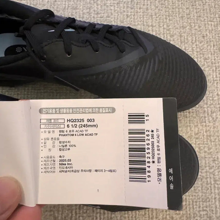 [BUNJANG] Nike Junior Phantom 6 Academy Soccer Cleats / 나이키 주니어 팬텀  6 로우 아카데미 축구화 판매