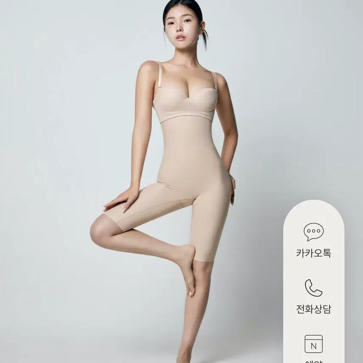 [BUNJANG] Arpa Lizroze Simless Long Girdle XL / 아르파 웨딩속옷 리즈로즈 심리스 롱 거들 XL