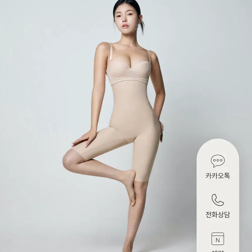 [BUNJANG] Arpa Lizroze Simless Long Girdle XL / 아르파 웨딩속옷 리즈로즈 심리스 롱 거들 XL