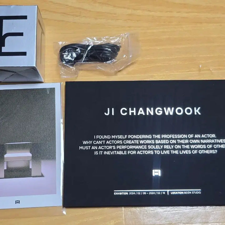 [SOLD OUT] 지창욱 미디어 도록(친필싸인 포함)