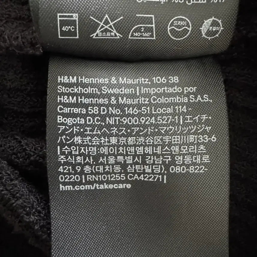 [BUNJANG] H&amp;M Off-Shoulder Ribbed Knit Top / H&amp;M 블랙 오프숄더 골지 반팔 니트 US S
